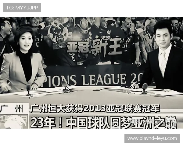 广州队退出职业联赛：昔日八冠王告别绿茵，债务问题成致命一击